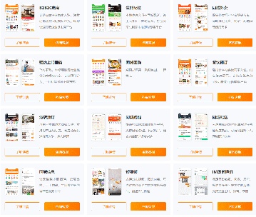 Uni-App定制开发:打造更高效、更稳定、更优质的移动应用 Uni-App定制开发:打造更高效、更稳定、更优质的移动应用