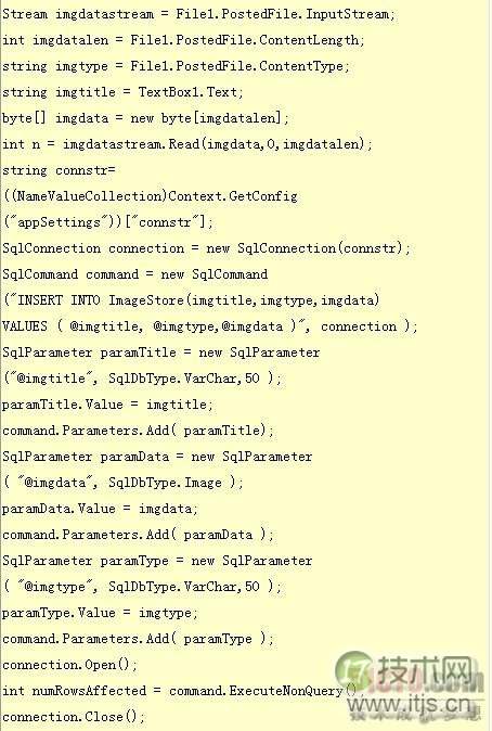 SQL Server存储图片方法详解：保存与输出技巧