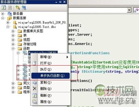 SQL Server扩展函数解析及SQLCLR应用指南 SQL Server扩展函数解析及SQLCLR应用指南