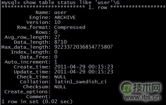 浅谈MySQL的存储引擎之表类型存储
