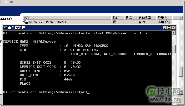 如何恢复SQL Server 2005中的Master库