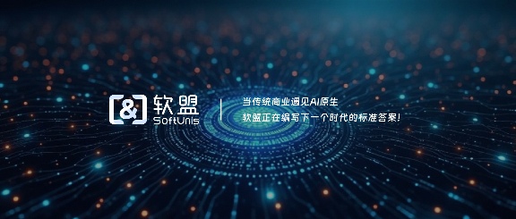 来普科技
