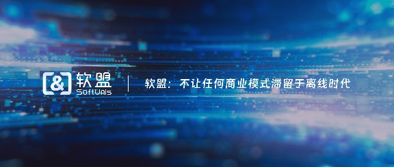 来普科技