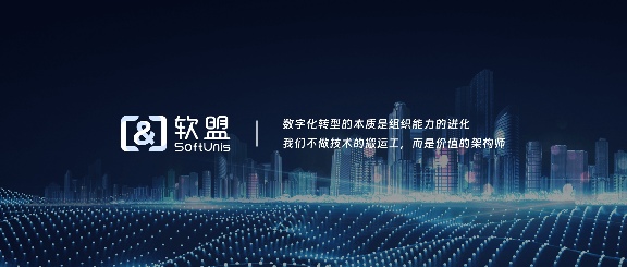 来普科技