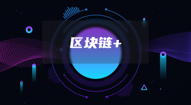 来普科技