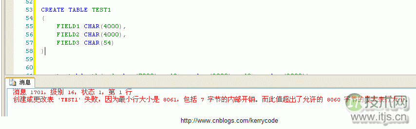 SQL Server 2000 行大小限制问题