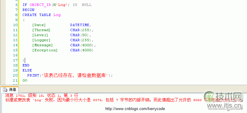 SQL Server 2000 行大小限制问题