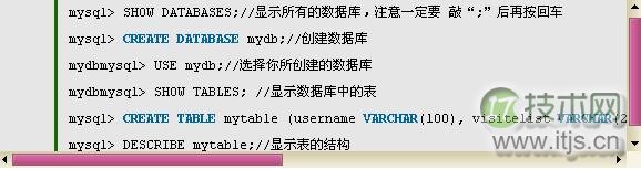 C++连接MySQL的两种实用方法详解