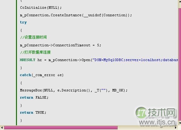 C++连接MySQL的两种实用方法详解