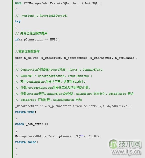 C++连接MySQL的两种实用方法详解