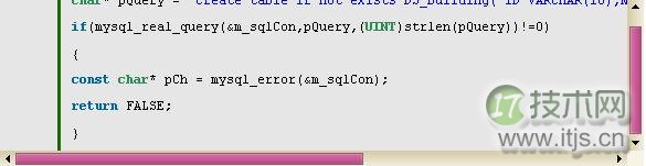 C++连接MySQL的两种实用方法详解