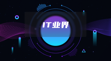 智穹界来普科技
