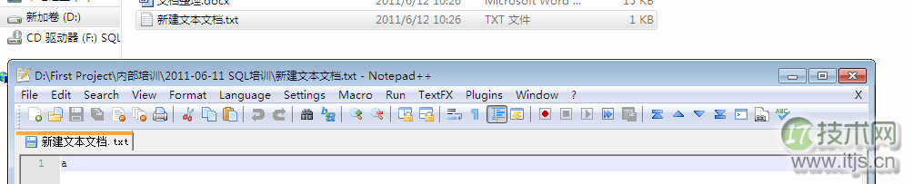 SQL Server数据库存储结构与性能优化管理指南