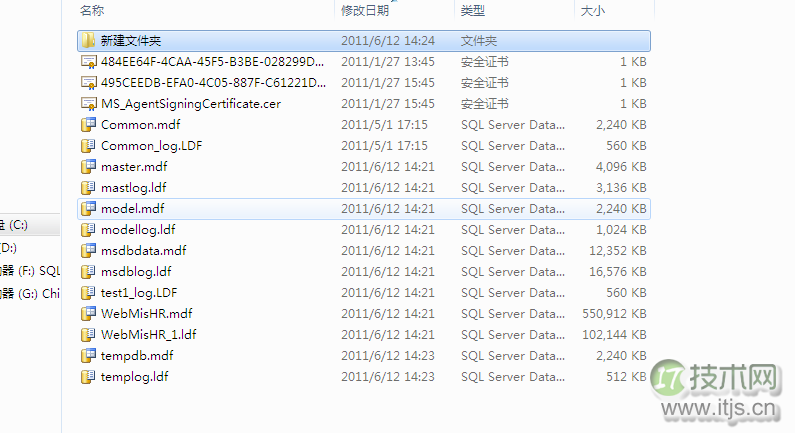 SQL Server误删数据恢复方法详解与实战指南