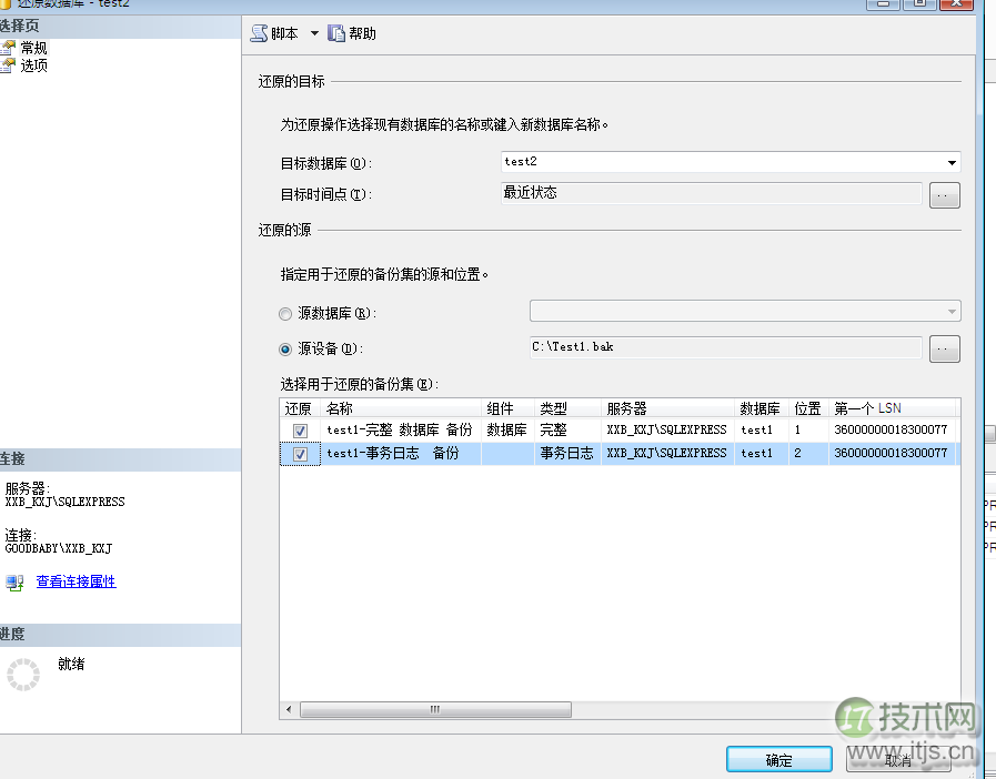 SQL Server误删数据恢复方法详解与实战指南