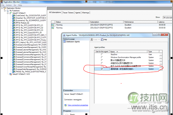 SQL Server复制常见错误与处理方法