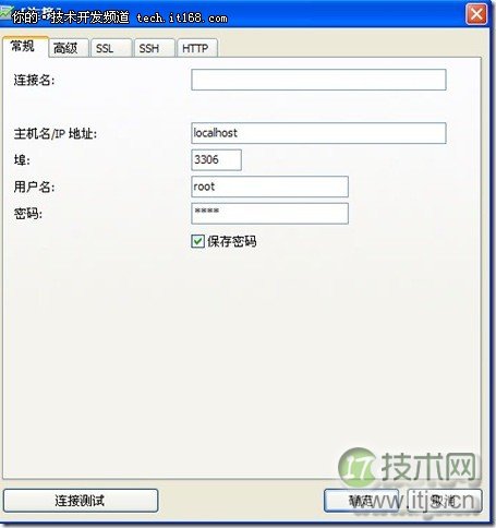 NaviCat通过HTTP连接MySQL数据库的详细步骤