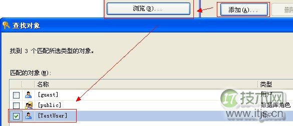 SQL Server 2005用户权限设置教程:提升数据库安全性 SQL Server 2005用户权限设置教程:提升数据库安全性