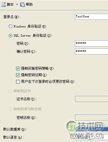 SQL Server 2005用户权限设置教程:提升数据库安全性 SQL Server 2005用户权限设置教程:提升数据库安全性