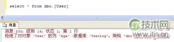 SQL Server 2005用户权限设置教程:提升数据库安全性 SQL Server 2005用户权限设置教程:提升数据库安全性