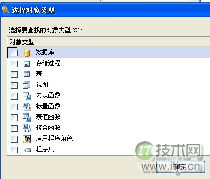SQL Server 2005用户权限设置教程:提升数据库安全性 SQL Server 2005用户权限设置教程:提升数据库安全性