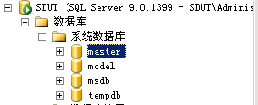 SQL Server 2005系统数据库的简单介绍