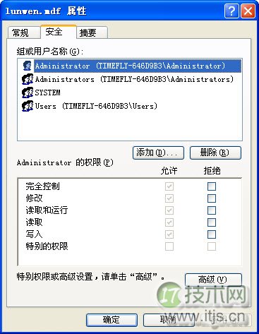 SQL Server 2005附加数据库Read-Only错误解决办法