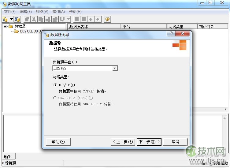 SQL Server链接服务器连接DB2数据库详细操作步骤 SQL Server链接服务器连接DB2数据库详细操作步骤
