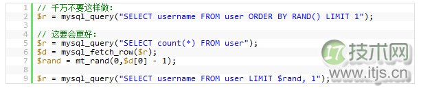 MySQL性能优化的21个最佳实践(1) MySQL性能优化的21个最佳实践(1)