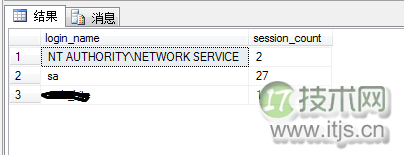 SQL Server如何查询当前服务器有多少连接请求