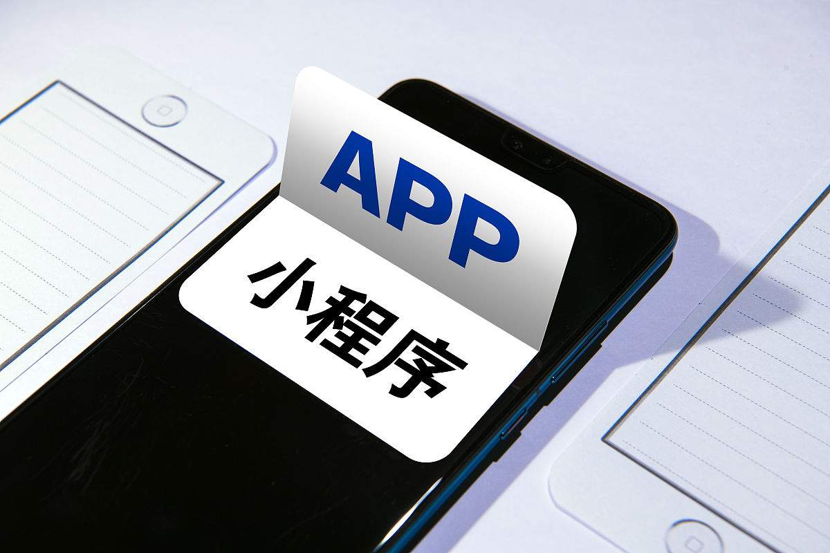 如何开发一款具有竞争力的抖音小程序 如何开发一款具有竞争力的抖音小程序