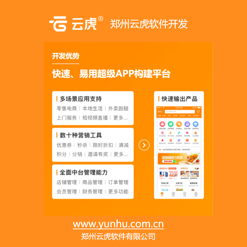 郑州开展“欢乐购买新年 享誉商业”年货节