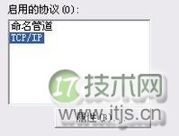 通过引进SQL Server 2000驱动的jar包连接SQL服务器