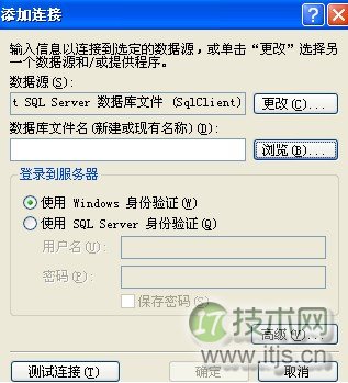 没有SQL Server数据库时怎样打开.MDF文件? 没有SQL Server数据库时怎样打开.MDF文件?