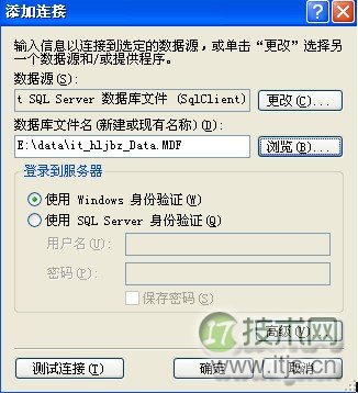 没有SQL Server数据库时怎样打开.MDF文件? 没有SQL Server数据库时怎样打开.MDF文件?