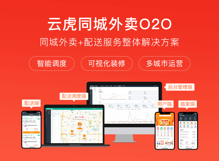 直播卖饭?抖音即将全面推出外卖服务,抖音小程序开发 直播卖饭?抖音即将全面推出外卖服务,抖音小程序开发