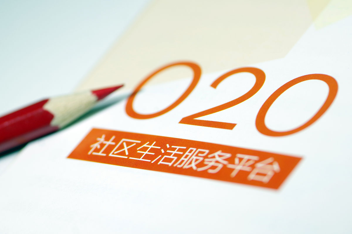 上门系统,上门o2o系统,上门系统APP开发,上门回收服务系统模式讲解