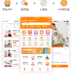 云虎上门预约服务O2O系统运营解决方案