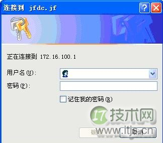 SQL Server 2000本地系统账户和域用户账户的选择