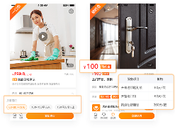 上门洗车系统搭建解决方案-上门服务平台