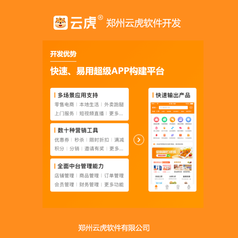 使用VUE前端技术开发高效、可靠的Web应用程序