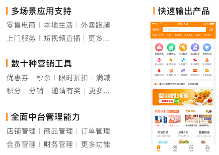 定制小程序开发解决方案，助力企业高效拓展市场