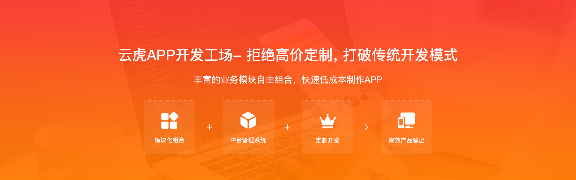 郑州iOS定制开发团队优势解析