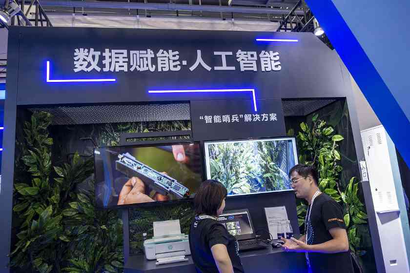 河南郑州软件系统安全性与可靠性现状及发展