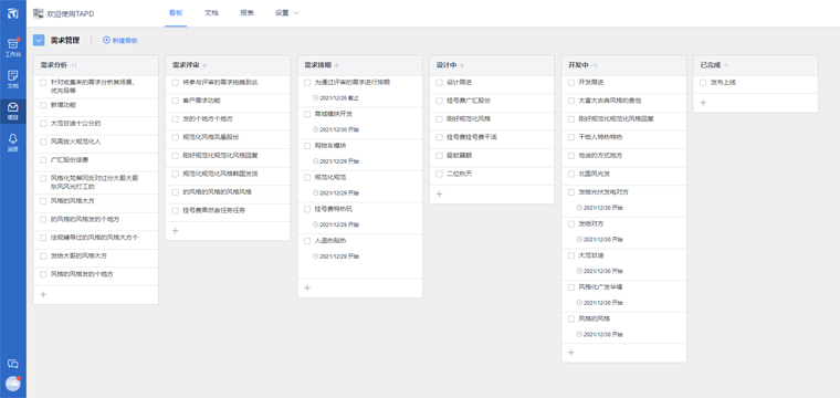 APP开发_郑州APP开发公司 - 云虎软件
