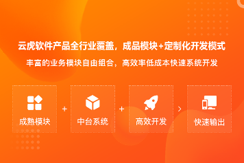 Uni-app跨平台开发框架：优势与局限性解析