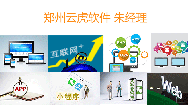 云虎软件如何通过BOSS直聊模式提升服务效率