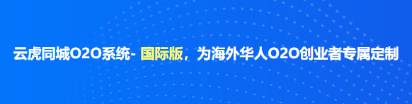 云虎国外管理软件的开发背景与价值 云虎国外管理软件的开发背景与价值