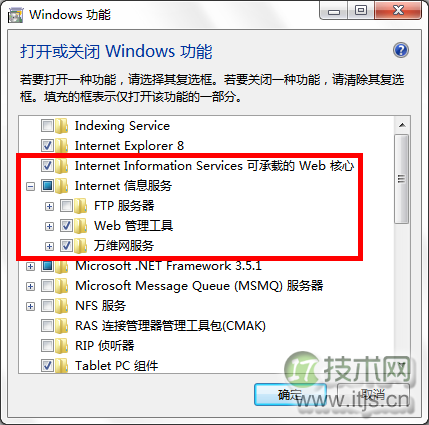 Windows 7系统安装SQL Server 2005完整教程及常见问题解决方法