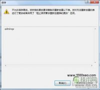 智穹界来普科技